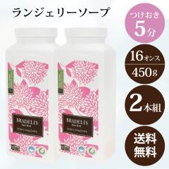 2�{�g �u���f���X �����W�F���[�\�[�v �����p��� 16�I���X (450g) �~2�{�Z�b�g ���� �p�E�_�[ ���΂ݗ\�h �d�� �N�G���_ �ȒP������� 