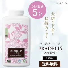 �u���f���X �����W�F���[�\�[�v �����p��� �Z���u��5�� 35�I���X 1kg (��200�`400��) ������ꒅ�� ������ꒅ��� ������ �M�t�g 3