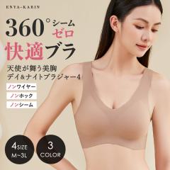 �i�C�g�u�� �m�����C���[ �D���ڃ[�� ���D�� ���K�u�� 360�� �V�[���[�� �V�g������ ���� �f�C���i�C�g �u���W���[ 4 �y���� ���₷�݃u