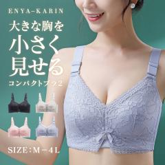 �u���b�N����! �m�����C���[ �傫�ȋ��� ������������ �u�� �R���p�N�g�u�� �t���b�g�V�F�C�v �͂ݓ��X�b�L�� �e�� ���� �␳�u�� �u���W