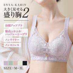 �͂ݓ��X�b�L���e����������u�� �񂹏グ �e�� ����u�� �Y�� ���� �␳�u�� �X�|�[�c�u�� �o�X�g�A�b�v �J�� ����u�� �u���W���[ �␳