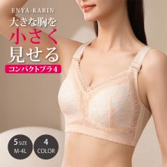 �V���i �傫�ȋ��� ������������ �u�� �R���p�N�g�u�� 4 �t���b�g�V�F�C�v �͂ݓ��X�b�L�� �m�����C���[ �e�� ���� �u�u���W���[ ���[�X 