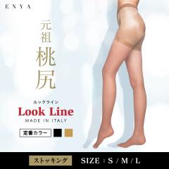 �����X�g�b�L���O �q�b�v�A�b�v �K�[�h���@�\�t�� ���b�N���C�� LookLine �p���e�B�X�g�b�L���O �p���X�g ���r ���K ������ ��100���N��