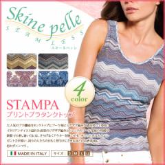 �󂠂� �u���p�b�h���@�^���N�g�b�v �X�L�[�l�y�b�� STAMPA �v�����g�u���^���N�g�b�v �C�^���A