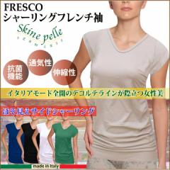 ���� �X�L�[�l�y�b�� FRESCO �V���[�����O �t�����`�� �C�^���A�� ��̘r�X�b�L�� ���C���[�h�C