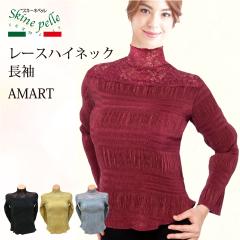 ���� �C���i�[ �t�H�[�}�� ���f�B�[�X ���[�X �n�C�l�b�N �v���[�c �X�L�[�l�y�b�� �A�}�[�g �C�^���A�� �X�g���X�t���[ �L�k�f�� �ʋC��