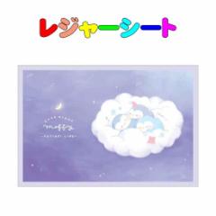 W[V[g@₷⃂tB[(1`2lp)@60cm~90cm @@^@sNjbN}bg@@w@ct@ۈ牀@wZ