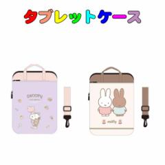 ^ubgP[X@SNOOPY@ MIFFY @LAPTOP@CASE@킢@@ʉ ʊw w LO wj