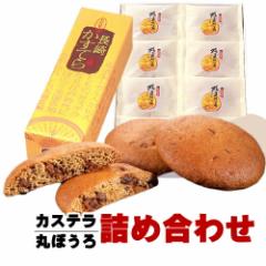 送料無? カス?ラ丸ぼ?ろセ?トお中元_wyg