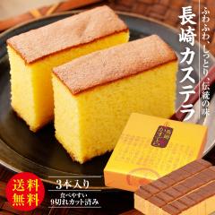 ����J�X�e�� 250g�~3�{�� �������� 