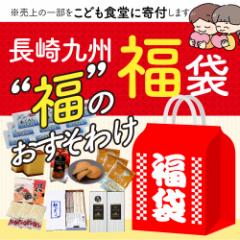 送料無? 長崎九州福? おやつ??麺類詰合わせセ?? 食品お中元_wyg