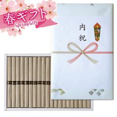 �t�M�t�g �������� �����艄�׍����܂����߂�i50g�~20�����j