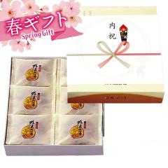 �t�M�t�g  ��B���يۂڂ��� 20�� ��������