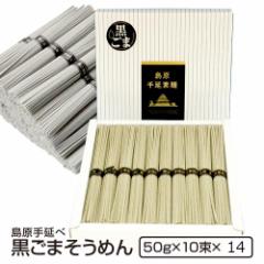 �����艄�׍����܂����߂�i10��14����j �������� 