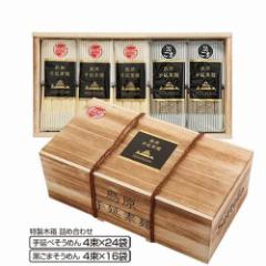  艄ׂ߂񁕍܂߂ ؔli܂߂4~16܁A߂4~24܁j Mtg  