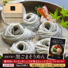  艄׍܂߂24iؔjMtg  ̂Ή 