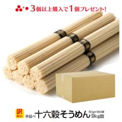 �󂠂� �����艄�׏\�Z�������߂�9�L���i50g�~180������j �������� ����p �Ɩ��p 