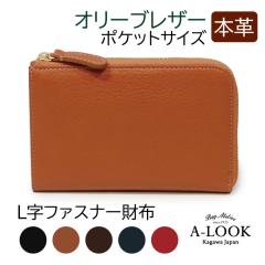 �~�j���z �{�v ��̂Ђ�T�C�Y �|�P�b�g�T�C�Y ���z L���t�@�X�i�[ �T�C�t �����Y ���f�B�[�X �u�����h �t�@�X�i�[ �v ���p ���K���� ��