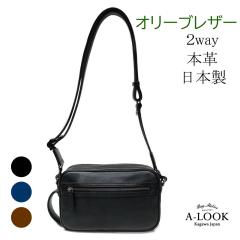 �V�����_�[�o�b�O ���f�B�[�X �΂߂��� ��l �u�����h �N���b�`�o�b�O �y�� �y�� �΂߂����o�b�O �{�v �o�b�O 2way ���{�� ��i �΂ߊ|��