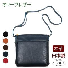 �V�����_�[�o�b�O �{�v �c�� ���f�B�[�X �΂߂��� ��l ������ �u�����h �|�V�F�b�g �{�v �΂ߊ|�� �΂߂����o�b�O �v���[���g 50�� 40��