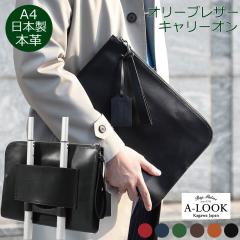 �N���b�`�o�b�O a4 �{�v �Z�J���h�o�b�O ������ 2way ���{�� �L�����[�J�[�g���t�� ��i �΂ߊ|�� �v �V���v�� ���v �V�����_�[ ���ꂢ