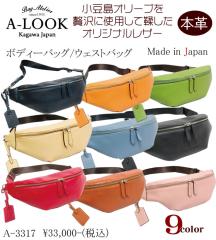 �ȂȂߊ|���{�f�B�[�o�b�O�Ƃ��Ă͂������A�E�F�X�g�o�b�O�Ƃ��Ă��B �{�f�B�[�o�b�O �{�v ����Ȃ� ���f�B�[�X ���{�� �u�����h �V��