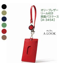 �{�v �p�X�P�[�X ������� ���[���t ���[�� �L�т� �X�g���b�v�t�� �����Ȃ� �����h�~ �o�b�O�Ɏ��t���J�[�h�P�[�X ���U�[ ���v ���킢