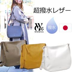 �y ���ɓ���� �V�����_�[�o�b�O �z �{�v ���� �_�炩�� ���|�� �����V�����_�[ �y�� ��e�� �傫�� ���킢�� ���f�B�[�X �v ���U�[ ���{