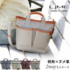 �~�j�g�[�g�o�b�O 2way �t�@�X�i�[�t�� �V�����_�[�o�b�O ���f�B�[�X �΂߂��� ��l �����Y �u�����h ������� �v �{�v ���z �L�����o�X 