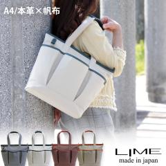 �g�[�g�o�b�O ���f�B�[�X �}�U�[�Y�o�b�O �|�P�b�g �������� �������� ���[ �K�[�f���g�[�g ���z ��l a4 �|�P�b�g�����ς� �L�����o�X 