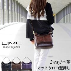 �ySALE25���I�t�z�V�����_�[�o�b�O ���f�B�[�X �΂߂��� ��l 2way �΂߂����o�b�O �΂ߊ|���o�b�O �{�v ���{�� �y�� �y�� �v ���f�B�[�X