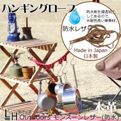 �h�����U�[ �n���M���O���[�v �n���M���O�`�F�[�� �݂�v �t�b�N���U�[ ���{�� �{�v �v ���U�[ �J���[ �F�� �L�����v �o�R �A�E�g�h�A ��