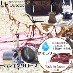 �h�����U�[ �n���M���O���[�v �n���M���O�`�F�[�� �݂�v �t�b�N���U�[ ���{�� �{�v �v ���U�[ �J���[ �F�� �L�����v �o�R �A�E�g�h�A ��