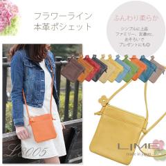 �X�}�z�|�[�` �X�}�z�V�����_�[ �|�V�F�b�g ���f�B�[�X �{�v �y�� �V�����_�[�o�b�O �V�����_�[ �o�b�O �ȂȂߊ|�� �~�j�V�����_�[ �΂�