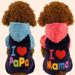 I Love Papa / I Love Mama Rompers   p[X  ybg 2Color