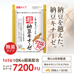 �y���������z�� �[���L�i�[�[ �T�v�� 6000FU ���L�^�C�v 1������ 30�� �i�b�g�E�L�i�[�[ EPA DHA �C���V�y�v�`�h �^�}�l�M�O�� �C�`���E