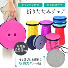 �y��㖜���ő劈�����z�܂肽���݈֎q ���ݑ� �A�E�g�h�A �|�[�^�u�� �`�F�A �X�c�[�� �L�k �R���p�N�g �y�� �����^�� ���O �C�x���g ��