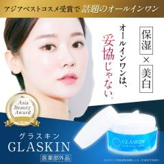 I[CEH[^[N[ yz̐X GLASKIN OXL 1601 I[C N[  V Z 