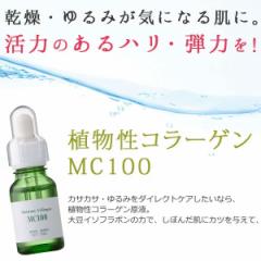 AR[QMC100 10ml et n e ێ q  ς R[Q B  GrX ebis