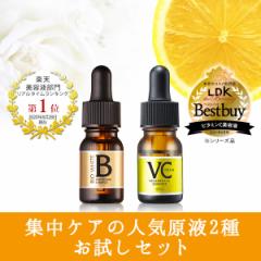 etWZbg VCGbZXVC5+PLUS 10ml r[zCg10ml  et  ь PA L ێ tet B r^~C v[g