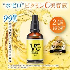 保湿ローション 120ml プラセンタ 化粧水 保湿 馬プラセンタ