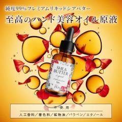 美容液Wセット ビーホワイト33ml×オラージュマンダリン33ml 美白美容液