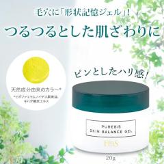 保湿ローション 120ml プラセンタ 化粧水 保湿 馬プラセンタ