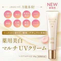 保湿ローション 120ml プラセンタ 化粧水 保湿 馬プラセンタ
