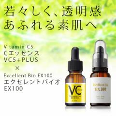 vZ^tEX100 33ml ~ VC5+PLUS 20ml et Zbg ьPA PA  r^~C vZ^ v[g t  Gr