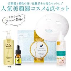 イプサ ザ・タイムR アクア 薬用化粧水 200ml と MEセンシティブ 化粧