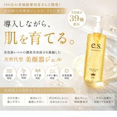 保湿ローション 120ml プラセンタ 化粧水 保湿 馬プラセンタ