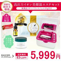 イーエスエッセンシャルジェル310g+美顔器原液3点セット Cエッセンス 20ml MC100 10ml EX100 10ml 美容液 美白 しみ 毛穴 お手軽美顔器ケアセット イーエスエッセンシャルジェル310g+美顔器原液3点セット Cエッセンス
