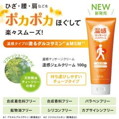 馬プラセンタ　モンローブロンド　保湿ローションとクリーム 保湿ローション 120ml プラセンタ 化粧水 保湿 馬プラセンタ