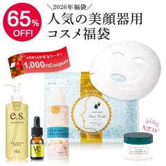 aesop イソップ バランス：クラシック スキンケア キット 正規品